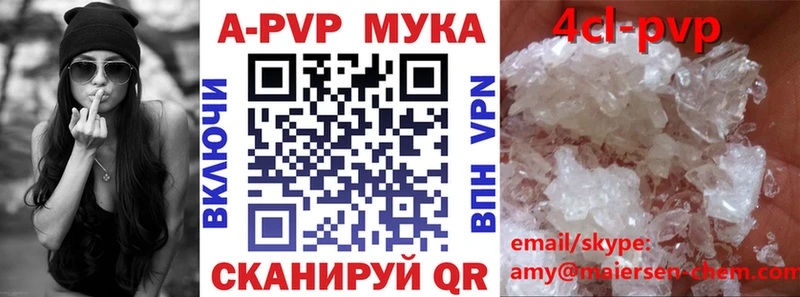 Альфа ПВП крисы CK  Талица 