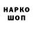 Кетамин VHQ Oceann Spiritt