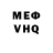 МЕТАДОН белоснежный Flerida Mateo