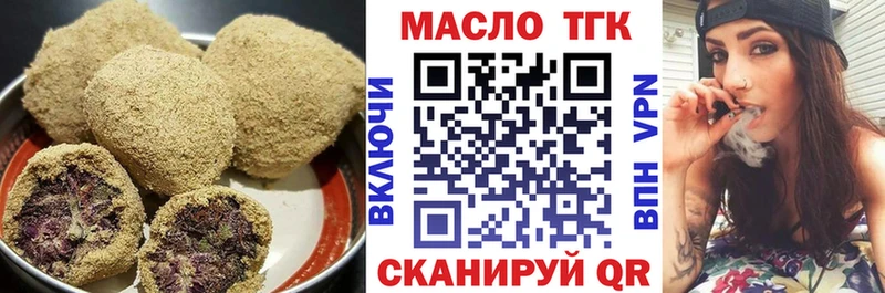 закладка  Талица  Cannafood конопля 