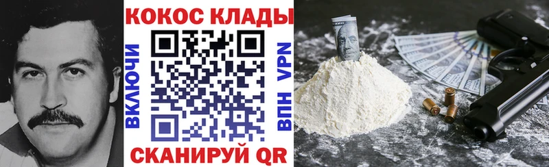 COCAIN Перу  Талица 