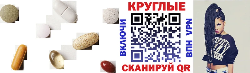 купить наркотик  Талица  кракен онион  Экстази VHQ 