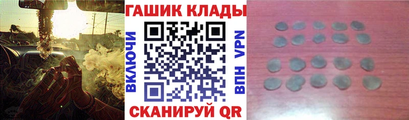 ГАШ гашик  Талица 