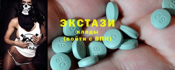 метамфетамин Инта