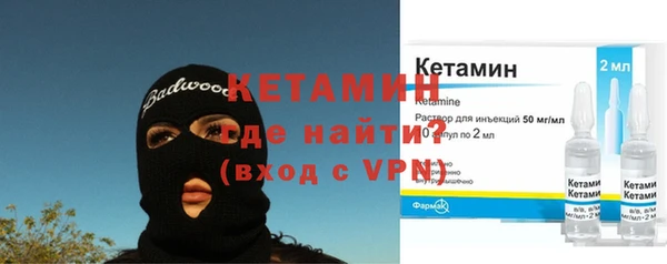 стаф Верея