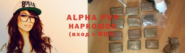 мет Гусиноозёрск