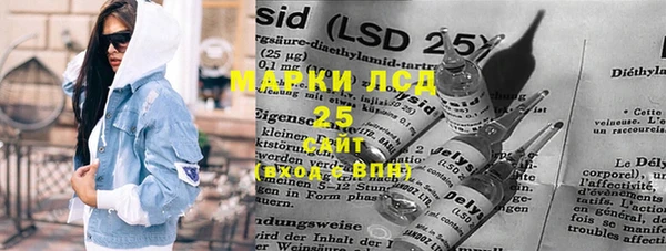 PSILOCYBIN Алексин