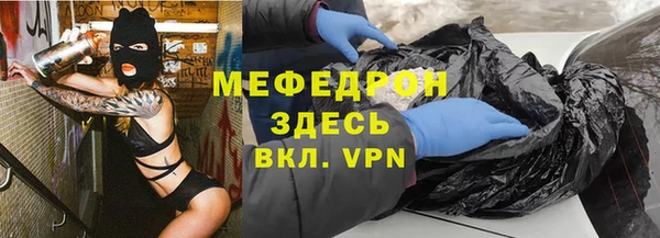 бошки Нефтегорск