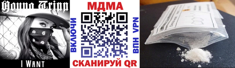 MDMA кристаллы  Талица 