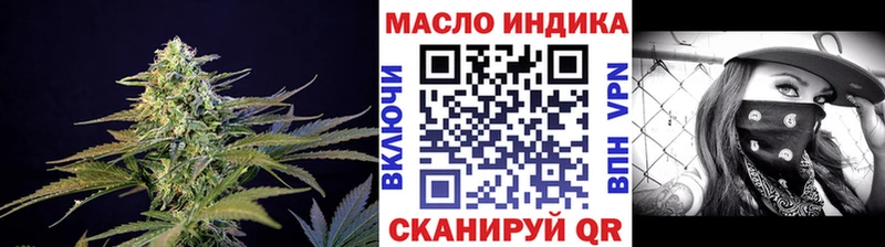 Дистиллят ТГК вейп с тгк  shop официальный сайт  Талица  кракен ONION 